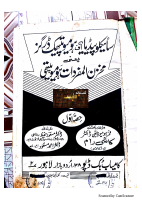 انسائیکلوپیڈیا_آف_ھومیوپیتھک_ڈرگز_1_ (2).pdf